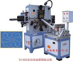 衣架鉤機產(chǎn)業(yè)鏈全解析 從金屬加工到全球貿(mào)易的專業(yè)之路