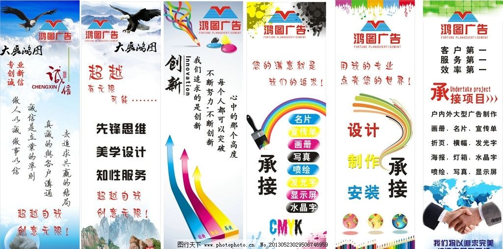 廣告公司貼畫與文化墻設(shè)計 塑造品牌形象的視覺名片
